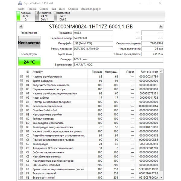 Жесткий диск ST6000NM0024, 0P00JM, 1HT17Z-036, Dell, Seagate, 6 Тб, SATA, 3.5