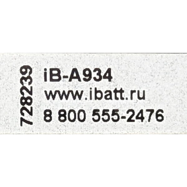 Аккумулятор iB-A934, Dell Latitude 15, емкость (mAh) 6700, напряжение (V) 7,4, СОСТОЯНИЕ НЕ ИЗВЕСТНО, ПРОДАЕТСЯ КАК ЗАГЛУШКА!