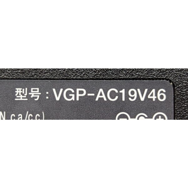 Адаптер питания VGP-AC19V46, Sony, 19.5v 6.15a, 6.5-4.4мм с иглой в центре