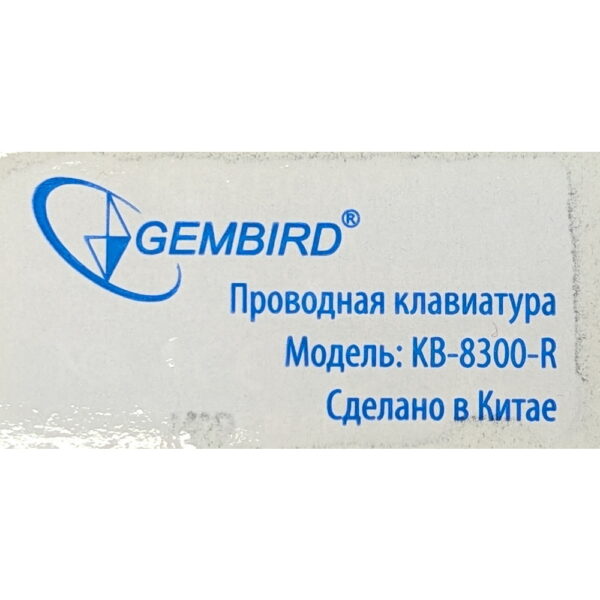 Клавиатура KB-8300-R, Gembird, PS/2