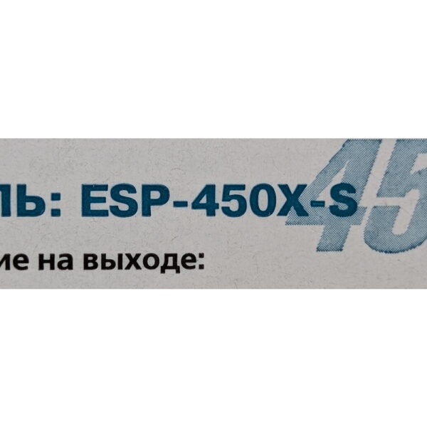 Блок питания ESP-450X-S, ETG, 450 Вт, ATX