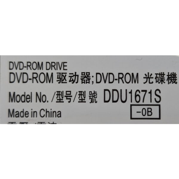 Привод DVD-RW DDU1671S, Sony, SATA