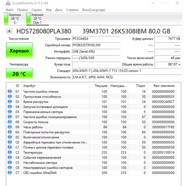 Жесткий диск 39M4500, 39M4503, 42C0461, HDS728080PLA380, 26K5308, 39M3701, IBM, 80 Гб, SATA, 3.5