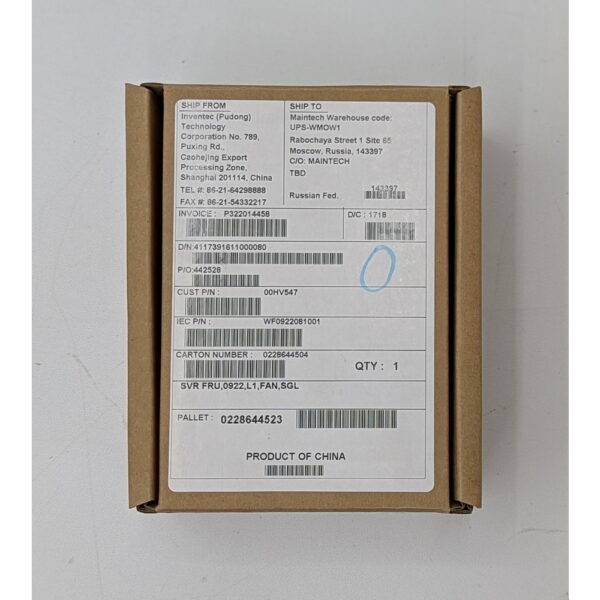 Вентилятор 00HV547, PFR0812UHE, Delta, Lenovo