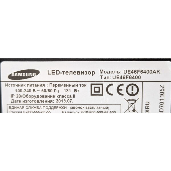 Телевизор UE46F6400AK, Samsung, FULL HD, черный, СМАРТ ТВ, 46", имеет следы эксплуатации, есть пятно в правом нижнем углу матрицы - жёлтого цвета.