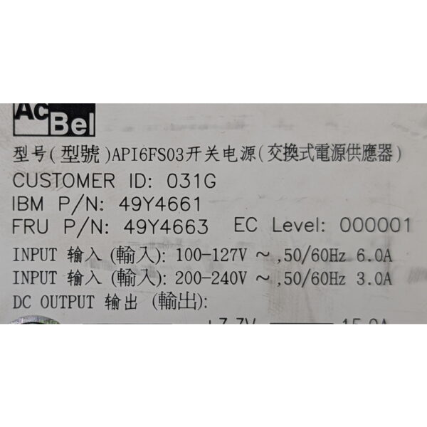 Блок питания 49Y4663, 49Y4661, API6FS03, API6FS03-031G, AcBel, IBM System x3250 M3, 351 Вт
