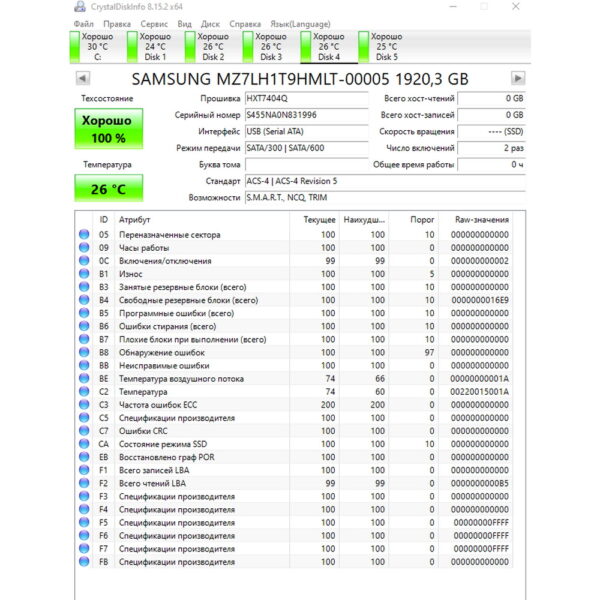SSD диск MZ7LH1T9HMLT-00005, PM883, MZ-7LH1T90, Samsung, 1.92 Тб, SATA, 2.5