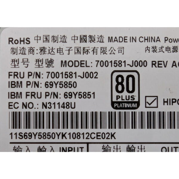 Блок питания 69Y5840, 69Y5841, N31148U, DPS-2500CB, IBM Flex System Enterprise Chassis 7893, 8721, 8724, 2500 Вт