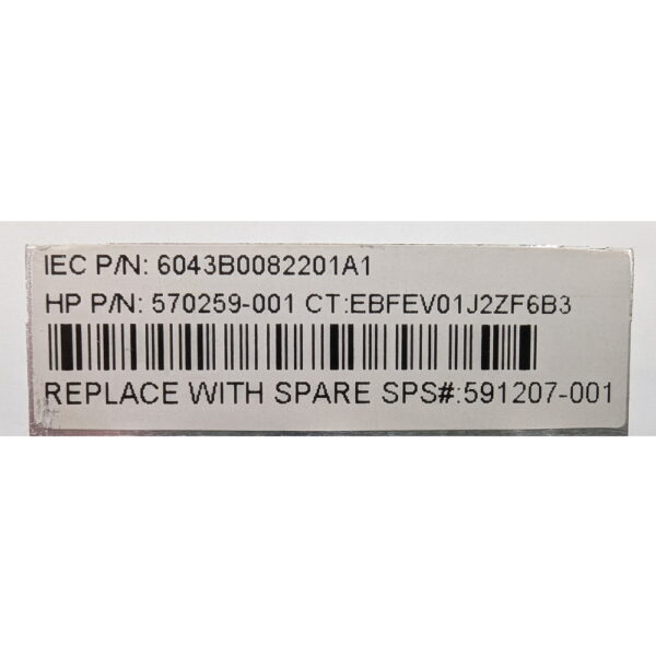 Радиатор 570259-001, 591207-001, 643130-001, HP ProLiant DL580 G7, LGA1567