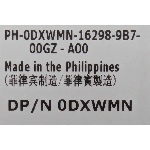 Блок питания 0DXWMN, Dell PowerEdge R610, 502 Вт