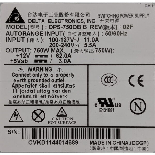 Блок питания GQ-BP2350-R, DPS-750QB B, Delta, Intel SR2600, SR2625, SC5600BRP, SC5600LX, Server System SR2625URLXR, SR2625URLX, 750 Вт
