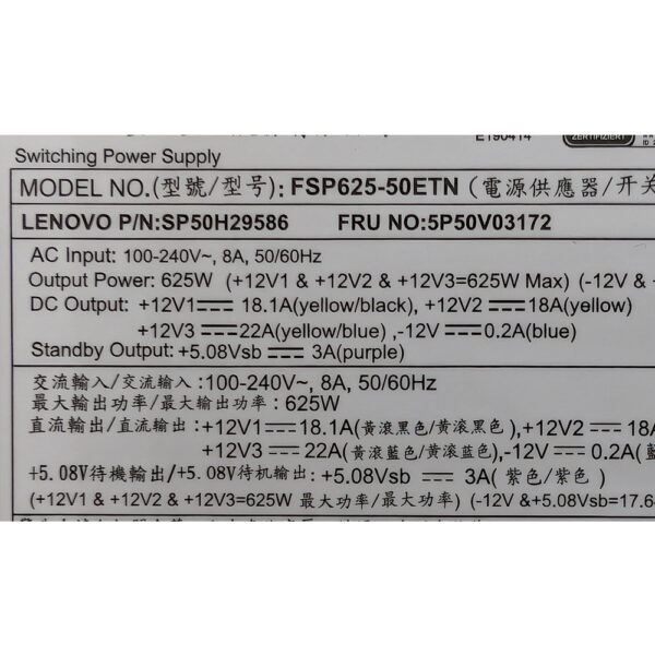 Блок питания 5P50V03172, SP50H29586, FSP625-50ETN, Lenovo ThinkStation P520c, P410, 625W