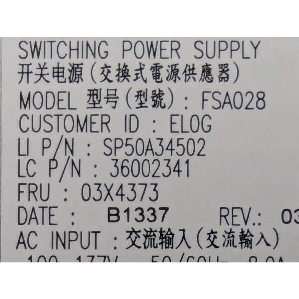 Блок питания 03X4373, Lenovo ThinkServer TS340, TS430, TS440, 450W
