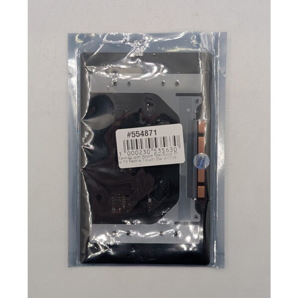 Тачпад Apple MacBook A1706, A1708 Space Gray