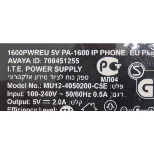 Зарядное устройство 700466279, DC4-CAAA/1D, Avaya DECT HANDSET ADV CHRGR KIT EU, с блоком питания