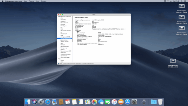Моноблок A1418 Apple iMac 21.5" (54.6 см), (2015 года), процессор Intel i5 1.6GHz, оперативная память 8 Гб DDR4, видеокарта Intel HD Graphis 6000 1536 Мб, SSD диск 480 Гб, macOS Mojave, имеются следы эксплуатации, без мышки и клавиатуры!