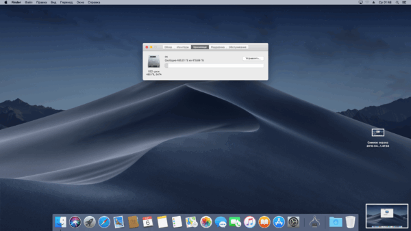 Моноблок A1418 Apple iMac 21.5" (54.6 см), (2015 года), процессор Intel i5 1.6GHz, оперативная память 8 Гб DDR4, видеокарта Intel HD Graphis 6000 1536 Мб, SSD диск 480 Гб, macOS Mojave, имеются следы эксплуатации, без мышки и клавиатуры!