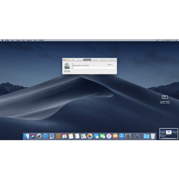 Моноблок A1418 Apple iMac 21.5" (54.6 см), (2015 года), процессор Intel i5 1.6GHz, оперативная память 8 Гб DDR4, видеокарта Intel HD Graphis 6000 1536 Мб, SSD диск 480 Гб, macOS Mojave, имеются следы эксплуатации, без мышки и клавиатуры!