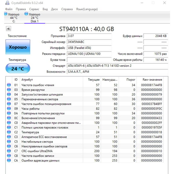 Жесткий диск ST940110A, Seagete, 40 Гб, IDE, 2.5