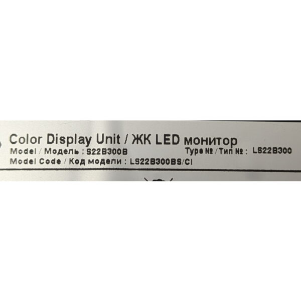 Монитор Samsung LS22B300B, 21.5", 1920 x 1080, имеются следы эксплуатации