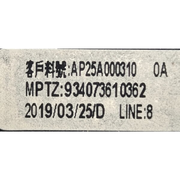Рамка матрицы 0VRWJM, Dell Latitude E5490