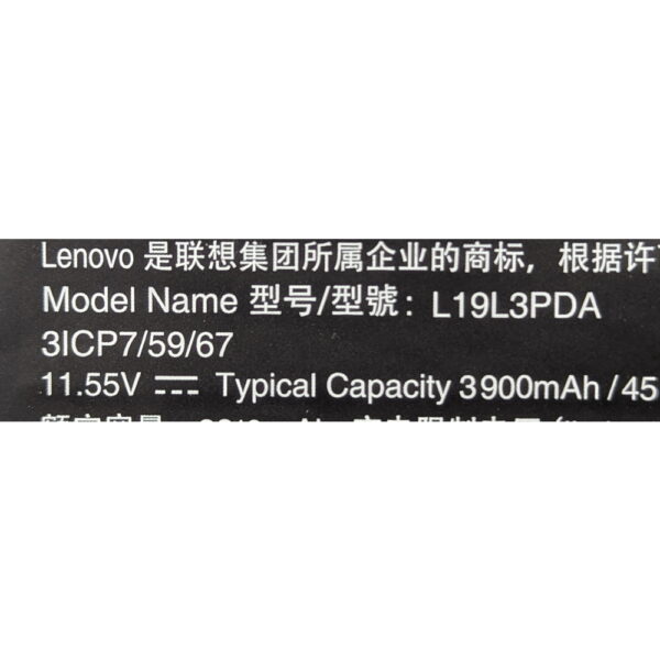 Аккумулятор L19L3PDA, Lenovo ThinkBook 14 G2 ARE, 14 G2 ITL, 14 G3 ACL, 14 G3 ITL, 15 G2 ARE, 15 G2 ITL, 15 G3 ACL, 15 G3 ITL, СОСТОЯНИЕ НЕ ИЗВЕСТНО, ПРОДАЕТСЯ КАК ЗАГЛУШКА!