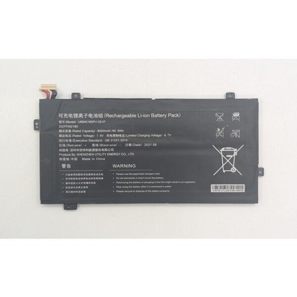 Аккумулятор U6945180PV-2S1P, RTDPART, Aquarius, 7.6V, 60.8Wh, 10PIN, 8Lines, СОСТОЯНИЕ НЕ ИЗВЕСТНО, ПРОДАЕТСЯ КАК ЗАГЛУШКА!