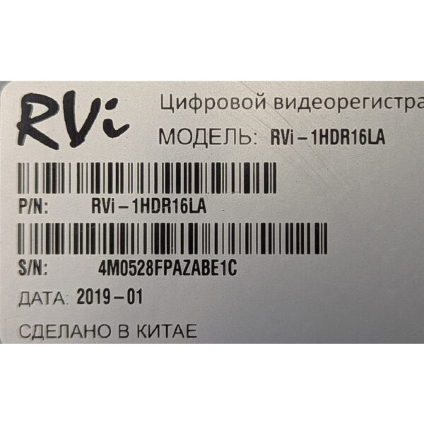 Видеорегистратор Rvi-1HDR16LA, RVI, залочен, требуется сброс пароля