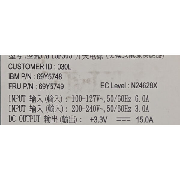 Блок питания 69Y5748, 69Y5749, API6FS03-030L, AcBel, IBM System x3250 M2, 351 Вт