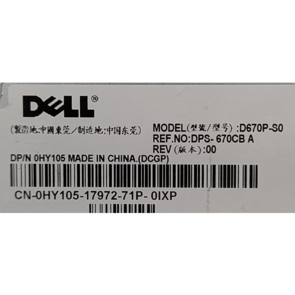 Блок питания 0HY105, DPS-670CB A, Dell PowerEdge 1950, 670 Вт