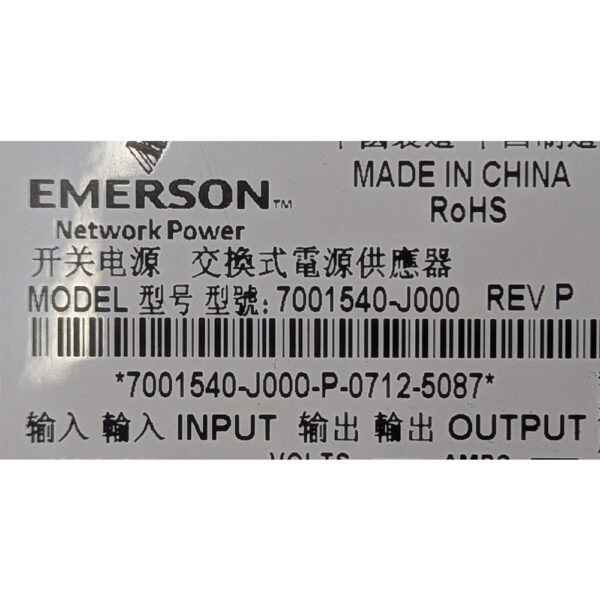 Блок питания 592267-001, 7001540-J000, Emerson, HP StorageWorks 2000 G3, 595 Вт