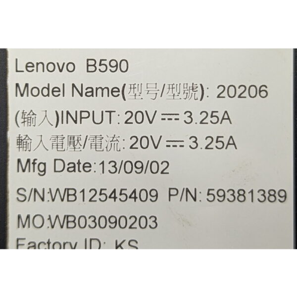 Поддон 60.4XB02.011, Lenovo IdeaPad B580, B590, V580, V580c