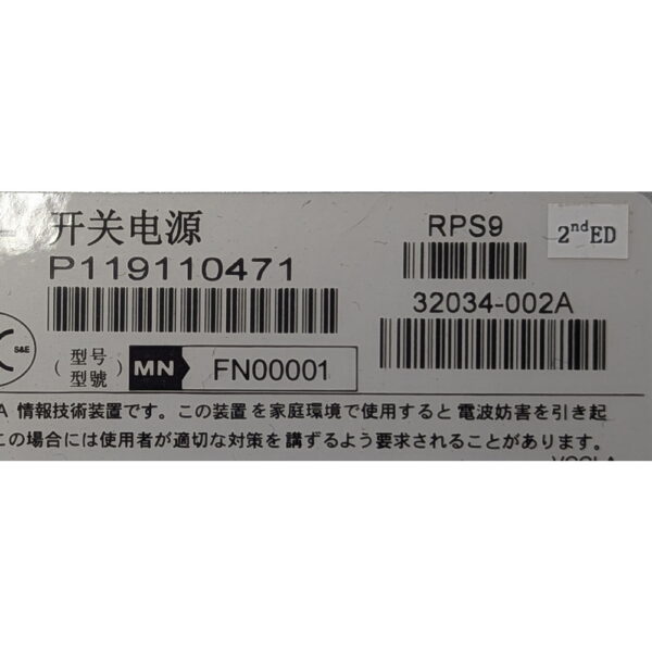 Блок питания FN00001, 32034-002A, Power One, Brocade, 504 Вт