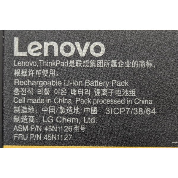 Аккумулятор 45N1126, 45N1127, LG, Lenovo ThinkPad T440s, T450, T550, X240, X250, X260, W550, СОСТОЯНИЕ НЕ ИЗВЕСТНО, ПРОДАЕТСЯ КАК ЗАГЛУШКА!