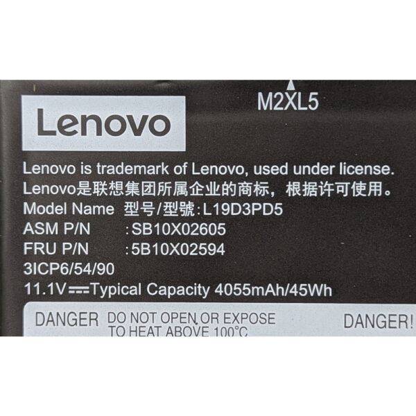 Аккумулятор SB10X02605, 5B10X02594, L19D3PD5, Lenovo ThinkPad E15 Gen 2, СОСТОЯНИЕ НЕ ИЗВЕСТНО, ПРОДАЕТСЯ КАК ЗАГЛУШКА!