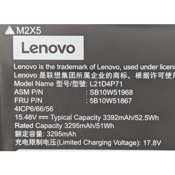 Аккумулятор SB10W51968, 5B10W51867, L21D4P71, Lenovo ThinkPad T14, P14s 3rd, СОСТОЯНИЕ НЕ ИЗВЕСТНО, ПРОДАЕТСЯ КАК ЗАГЛУШКА!