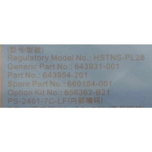 Блок питания 660184-001, 643954-201, 643931-001, HSTNS-PL28, HP ProLiant DL360e Gen8, DL360p Gen8, DL380e Gen8, 460 Вт