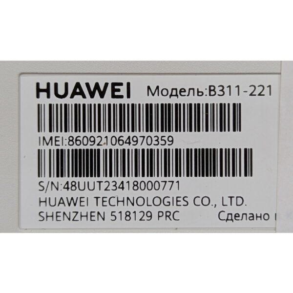 Коммутатор B311-221, Huawei, с блоком питания