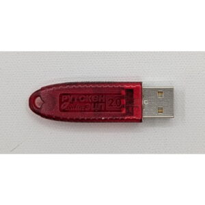 Электронный ключ Рутокен ЭЦП 2.0