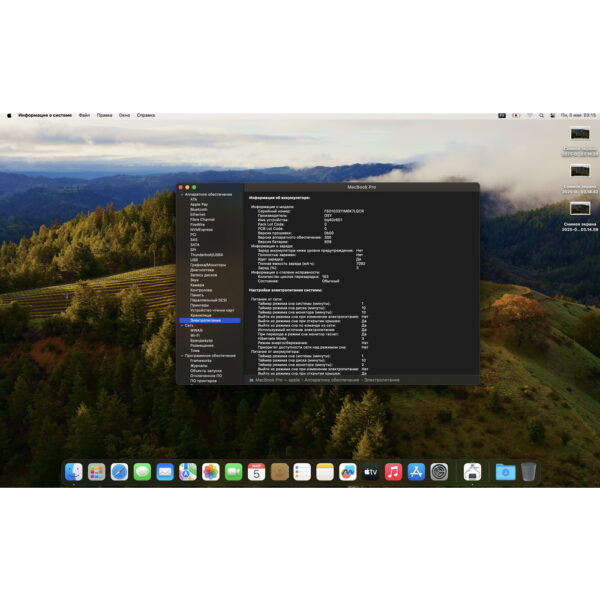 Ноутбук A2141, Apple, имеются следы эксплуатации, нет одной кнопки