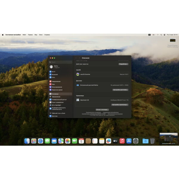 Ноутбук A2141, Apple, имеются следы эксплуатации, нет одной кнопки
