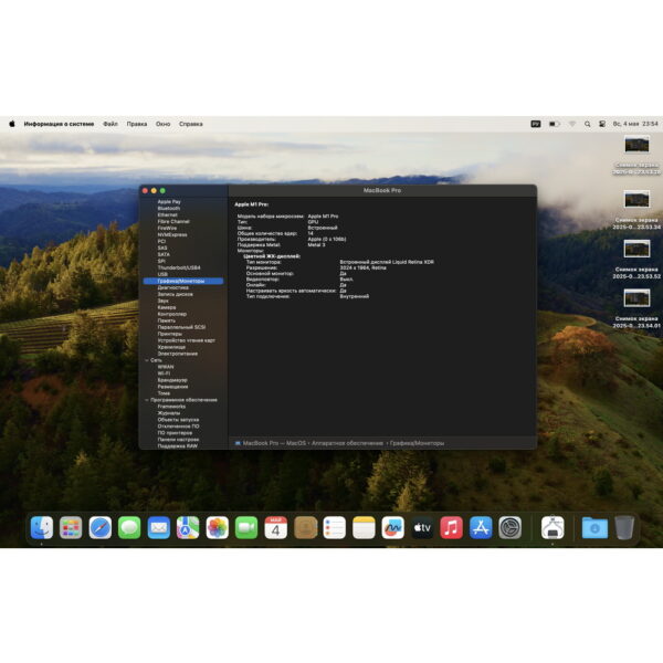 Ноутбук A2442, Apple, имеются следы эксплуатации, залитая клавиатура