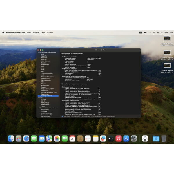 Ноутбук A2442, Apple, имеются следы эксплуатации, залитая клавиатура