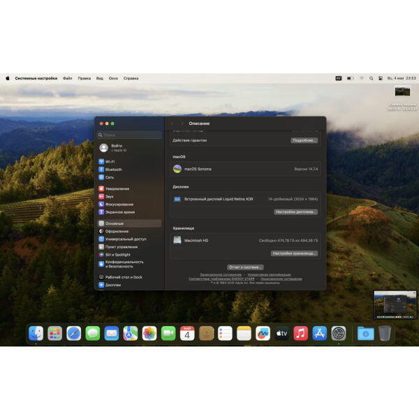 Ноутбук A2442, Apple, имеются следы эксплуатации, залитая клавиатура