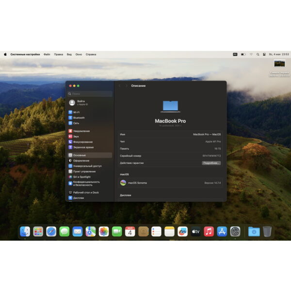 Ноутбук A2442, Apple, имеются следы эксплуатации, залитая клавиатура