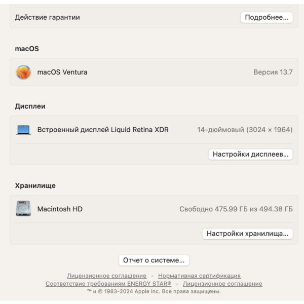 Ноутбук A2442, Apple, имеются следы эксплуатации, залитая клавиатура