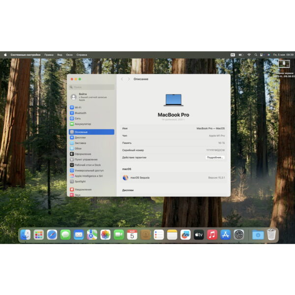 Ноутбук A2442, Apple, имеются следы эксплуатации, залитая клавиатура, шумит кулер