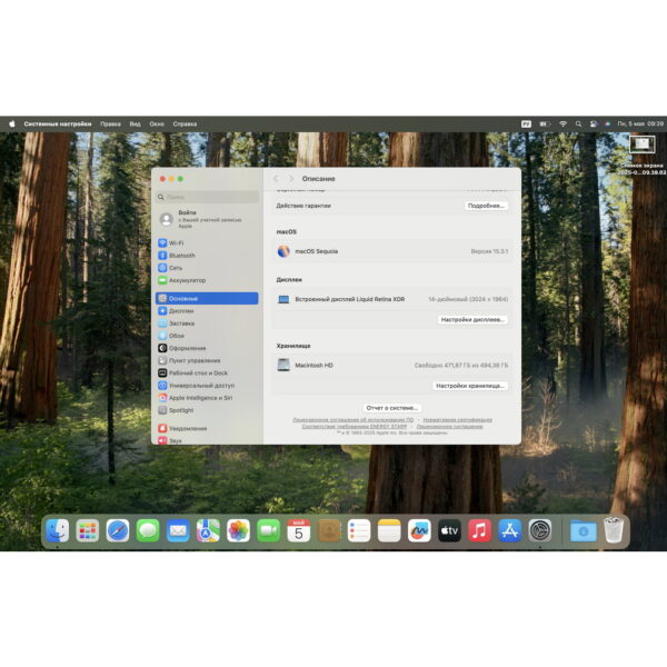 Ноутбук A2442, Apple, имеются следы эксплуатации, залитая клавиатура, шумит кулер