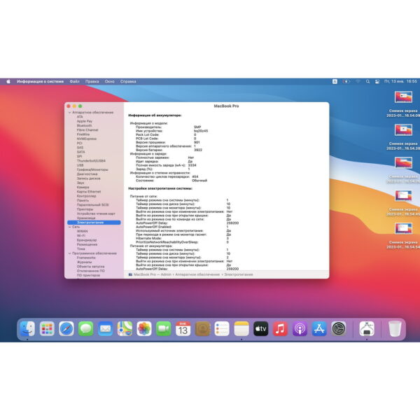 Ноутбук A1706, Apple, имеются следы эксплуатации, нет одной кнопки