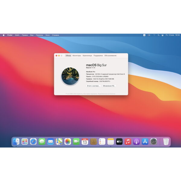 Ноутбук A1706, Apple, имеются следы эксплуатации, нет одной кнопки